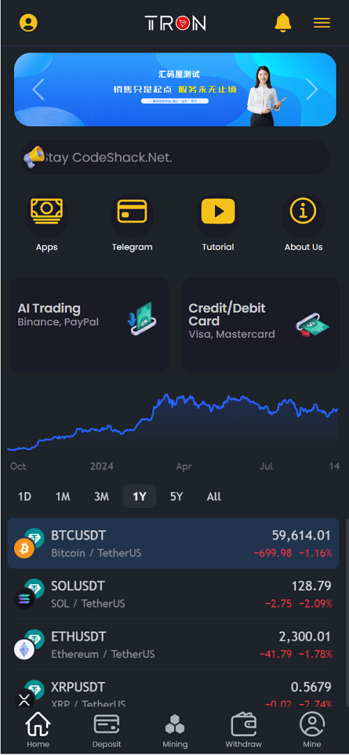 海外TRON区块链人工智能ai投资理财系统源码