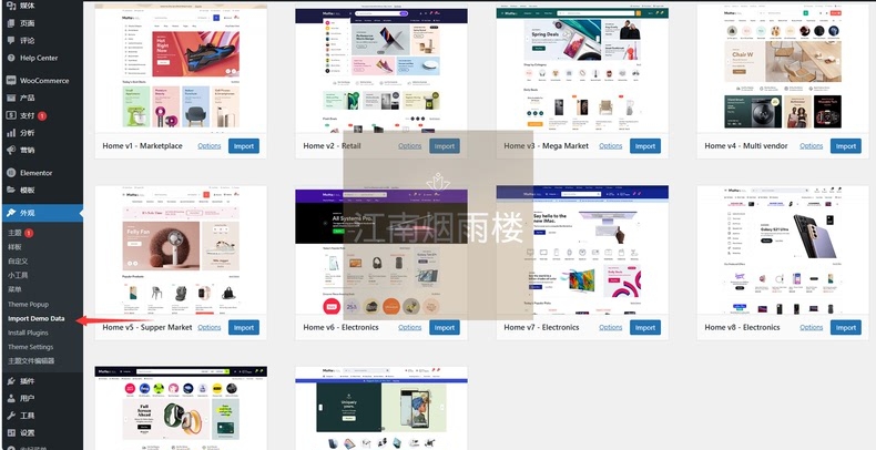 wordpress外贸跨境电商Motta主题模版建站独立站搭建网站空间wp插图1