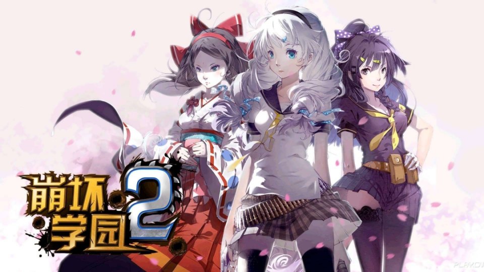 2D横版射击手游【崩坏学园2】客户端源码插图1