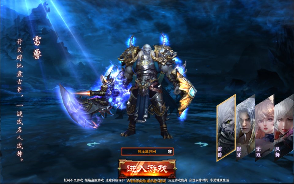 3D东方魔幻端游【大青云400级修复版】最新整理Win一键服务端+GM工具+GM命令+微端+PC客户端+详细搭建教程插图1
