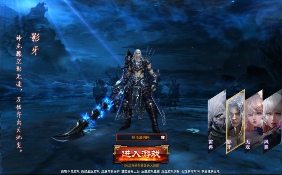 3D东方魔幻端游【大青云400级修复版】最新整理Win一键服务端+GM工具+GM命令+微端+PC客户端+详细搭建教程插图2