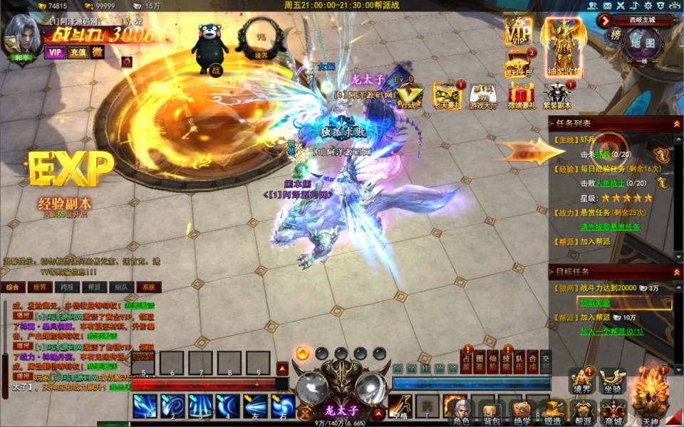 3D东方魔幻端游【大青云400级修复版】最新整理Win一键服务端+GM工具+GM命令+微端+PC客户端+详细搭建教程插图4