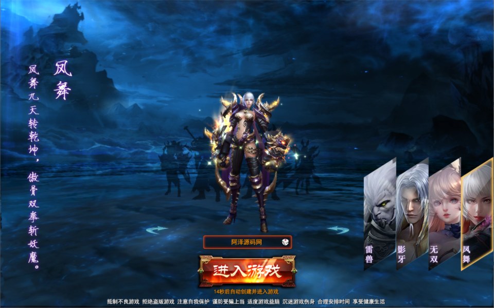 3D东方魔幻端游【大青云400级修复版】最新整理Win一键服务端+GM工具+GM命令+微端+PC客户端+详细搭建教程插图5