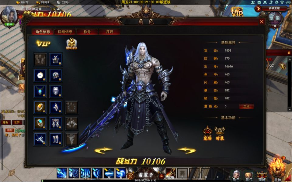 3D东方魔幻端游【大青云400级修复版】最新整理Win一键服务端+GM工具+GM命令+微端+PC客户端+详细搭建教程插图6