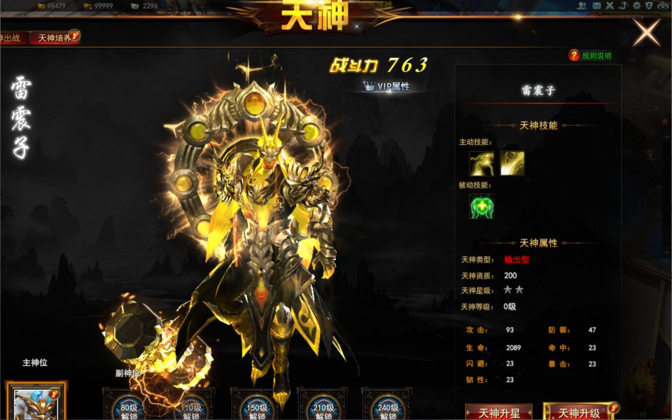 3D东方魔幻端游【大青云400级修复版】最新整理Win一键服务端+GM工具+GM命令+微端+PC客户端+详细搭建教程插图7