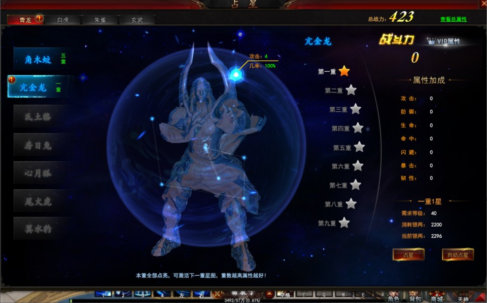3D东方魔幻端游【大青云400级修复版】最新整理Win一键服务端+GM工具+GM命令+微端+PC客户端+详细搭建教程插图8