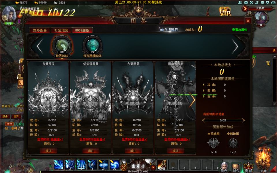 3D东方魔幻端游【大青云400级修复版】最新整理Win一键服务端+GM工具+GM命令+微端+PC客户端+详细搭建教程插图9
