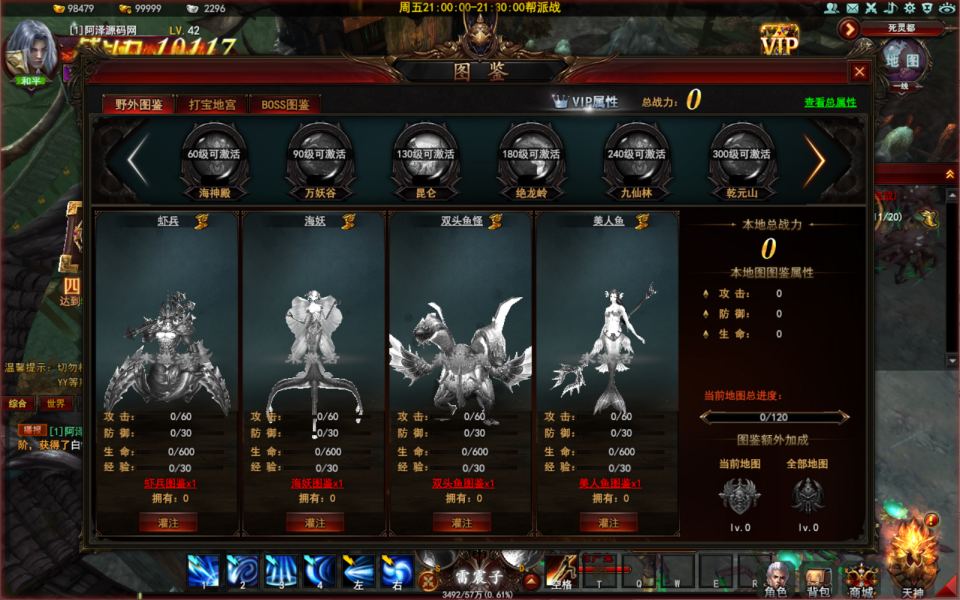 3D东方魔幻端游【大青云400级修复版】最新整理Win一键服务端+GM工具+GM命令+微端+PC客户端+详细搭建教程插图10