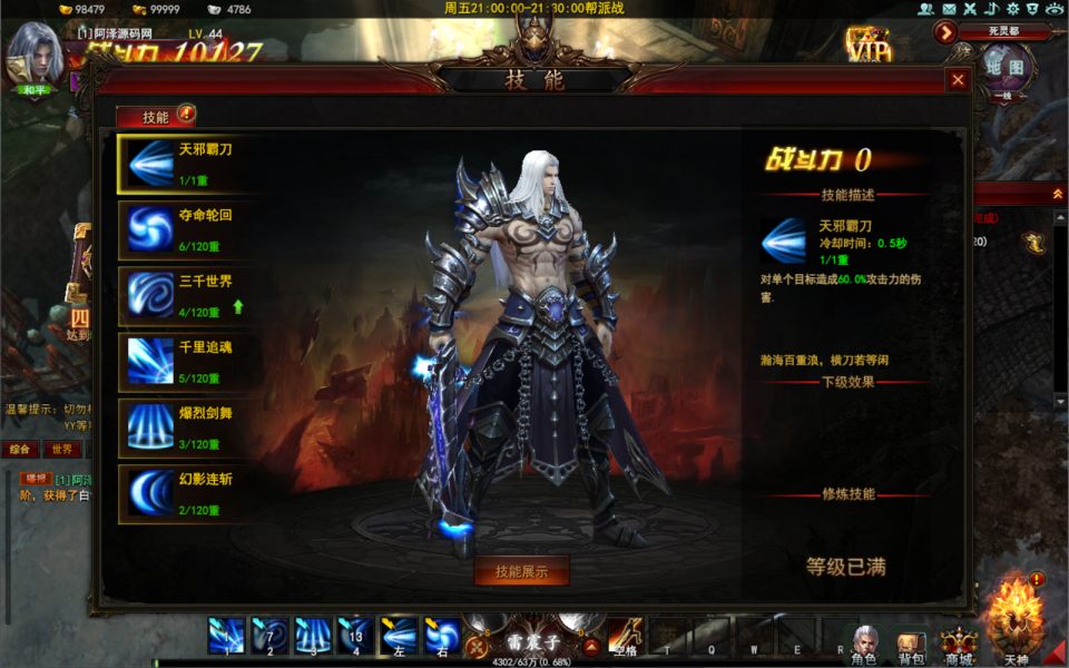 3D东方魔幻端游【大青云400级修复版】最新整理Win一键服务端+GM工具+GM命令+微端+PC客户端+详细搭建教程插图11