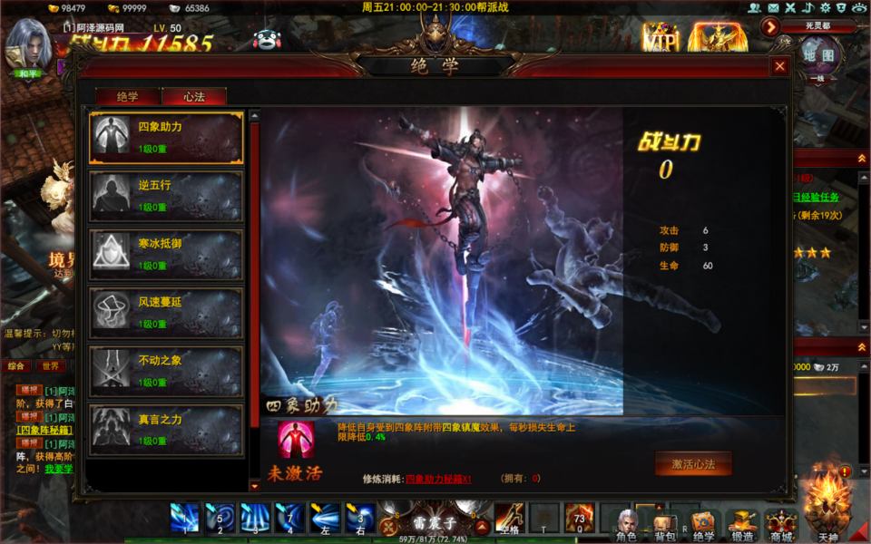 3D东方魔幻端游【大青云400级修复版】最新整理Win一键服务端+GM工具+GM命令+微端+PC客户端+详细搭建教程插图14