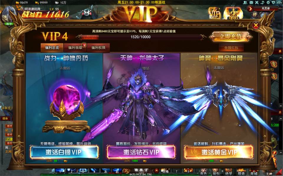3D东方魔幻端游【大青云400级修复版】最新整理Win一键服务端+GM工具+GM命令+微端+PC客户端+详细搭建教程插图16