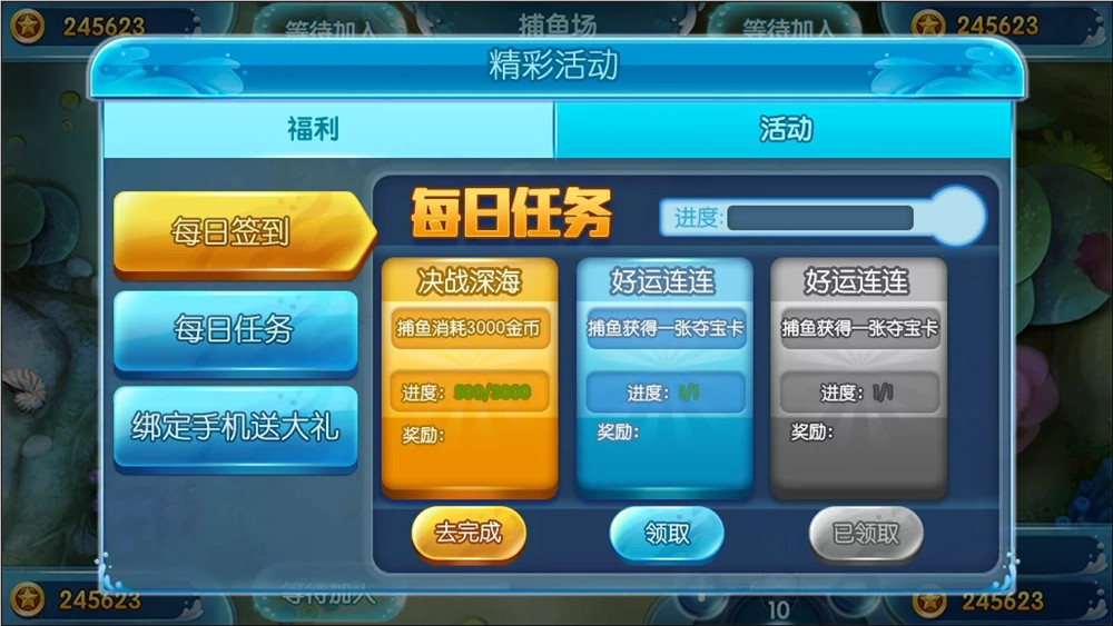 专业单打鱼捕鱼电玩纯源码 前端cocos+UI漂亮插图2
