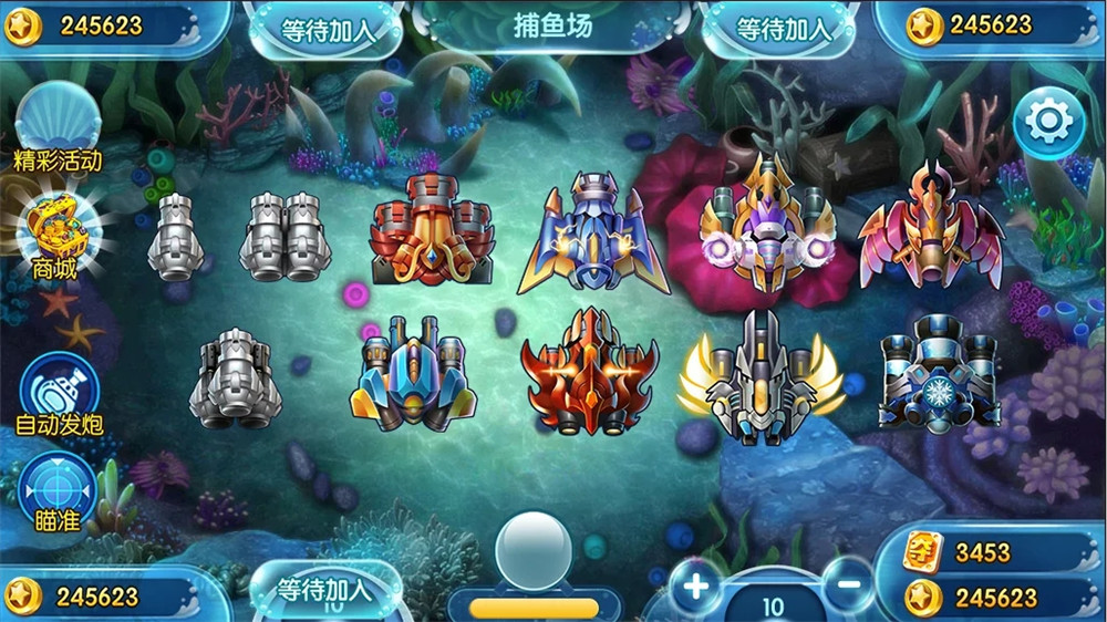专业单打鱼捕鱼电玩纯源码 前端cocos+UI漂亮插图3