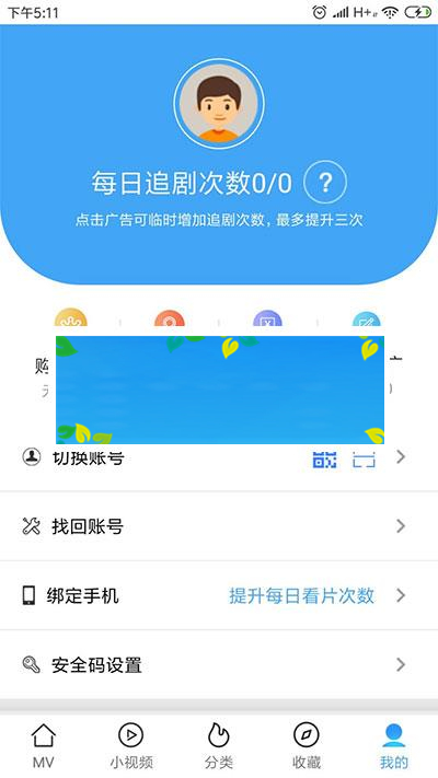 青瓜视频APP全套源码 原生双端ios+Android_源码下载插图1