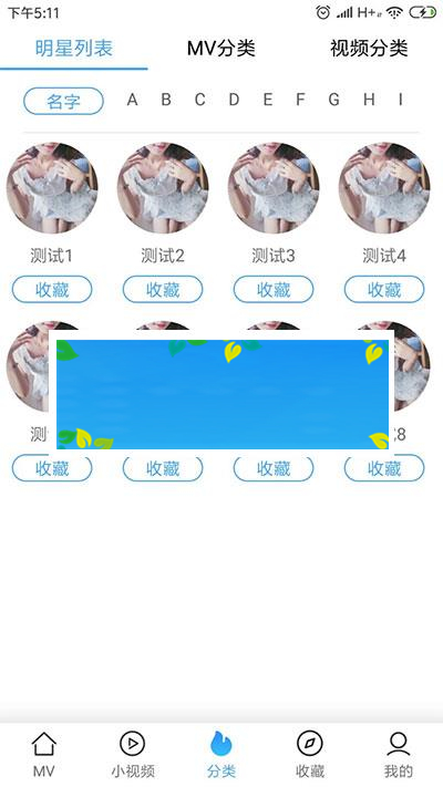 青瓜视频APP全套源码 原生双端ios+Android_源码下载插图