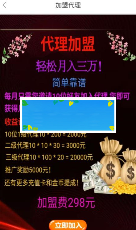 2019最新优化版千月万能影视2.6五级分销推广版源码_源码下载插图2