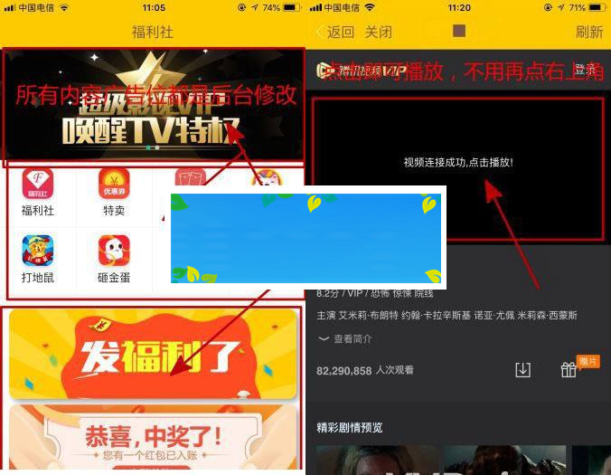 PHP千月影视双端源码开源版 微信电影赚钱源码 完美运营 支持APP打包_源码下载插图