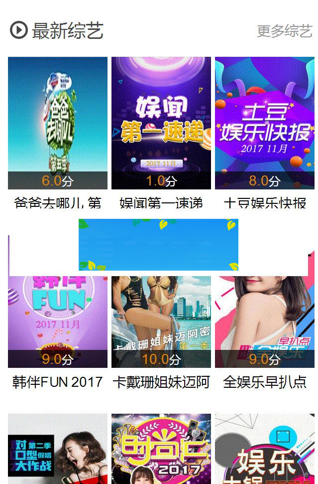酷米网苹果cms影视系统手机版模板_源码下载插图
