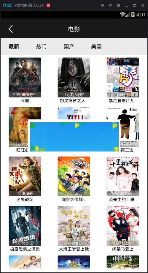 简看视频app源码 VIP视频解析E4A源码 带类库可直接编译_源码下载插图2