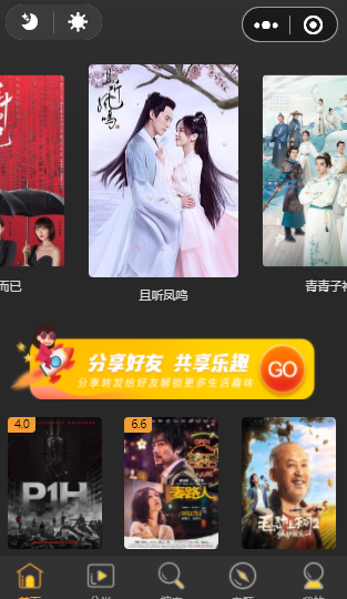 价值500的影视小程序开源源码无需授权 附详细图文教程