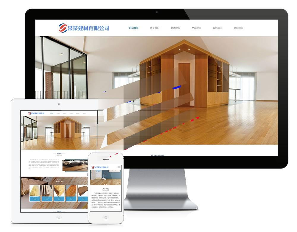 易优cms木质装饰材料建材公司网站模板源码带手机端插图