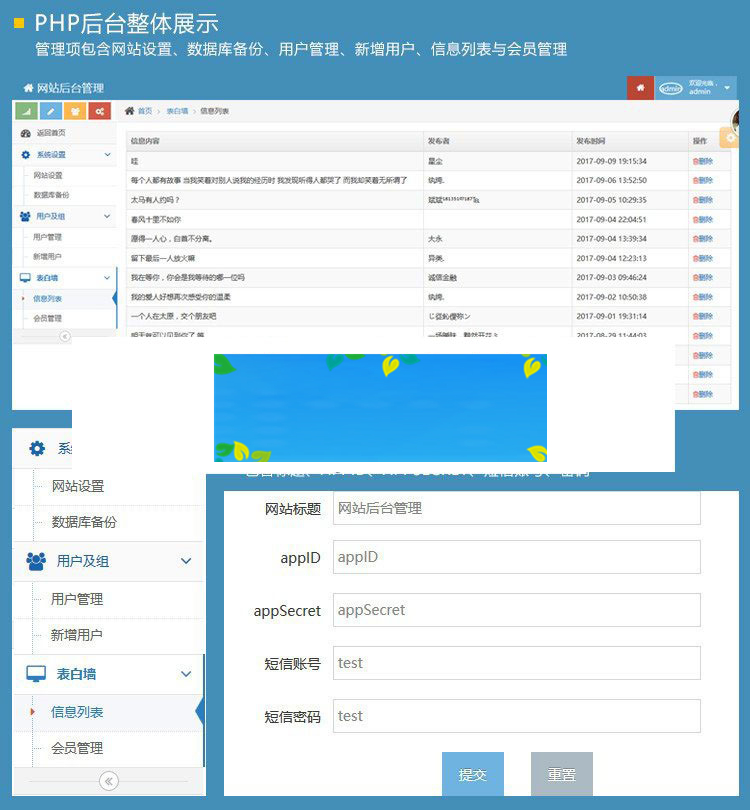 Thinkphp微信小程序图片管理系统源码带后台插图1