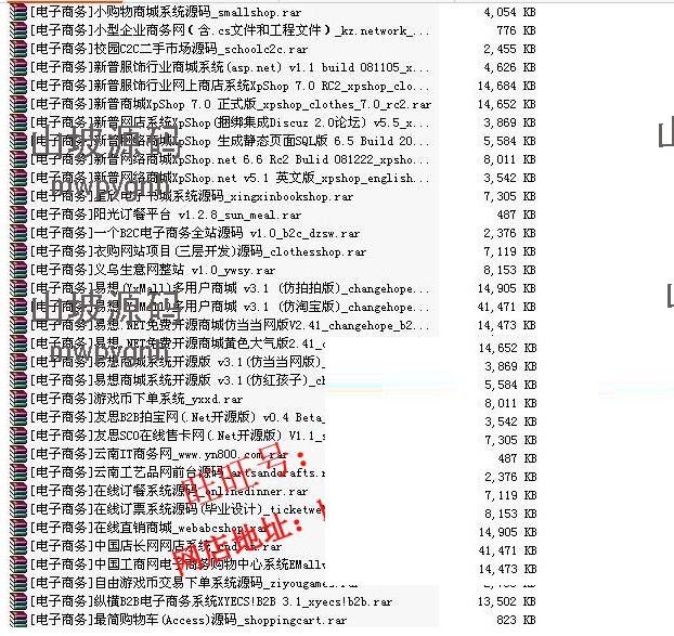 1400余套ASP.NET网站源码打包整站源码模板程序毕业设计项目插图3