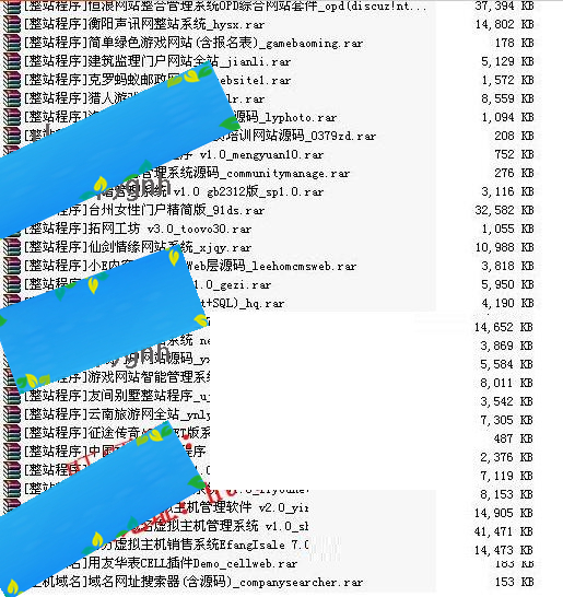 1400余套ASP.NET网站源码打包整站源码模板程序毕业设计项目插图2