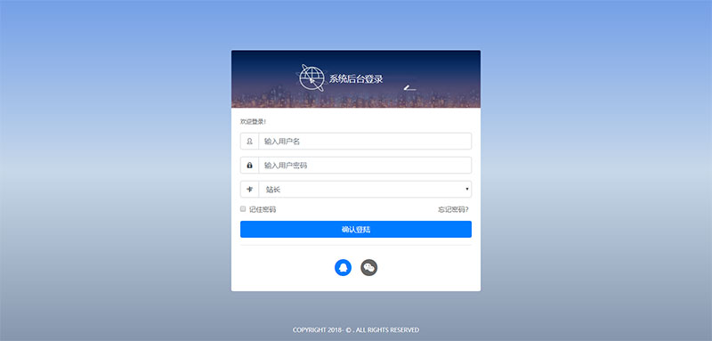 PHP乐购社区V8.6系统源码开源版插图1