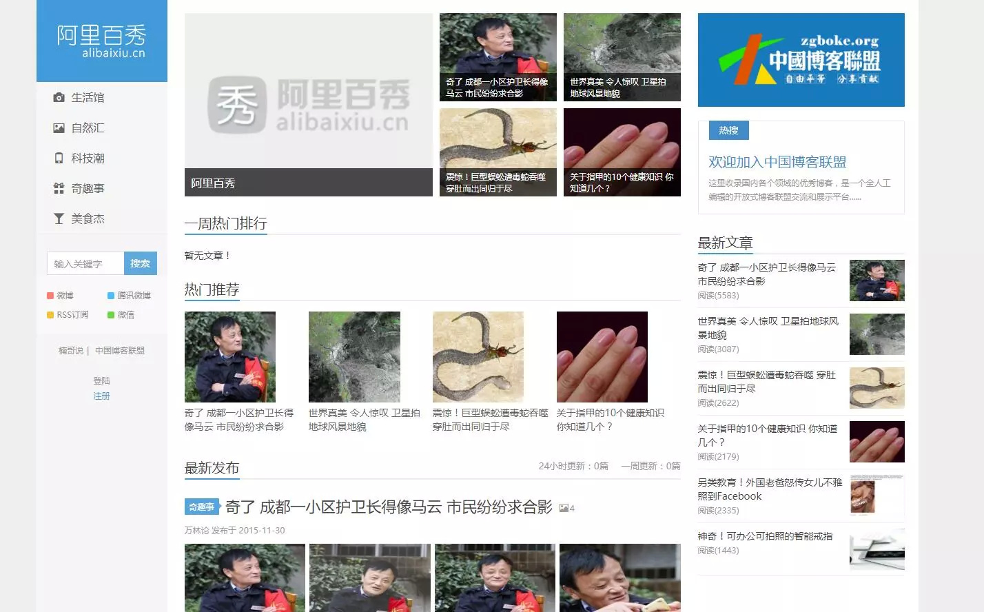 WordPress阿里百秀XIU5.6主题模板开源无任何限制版插图
