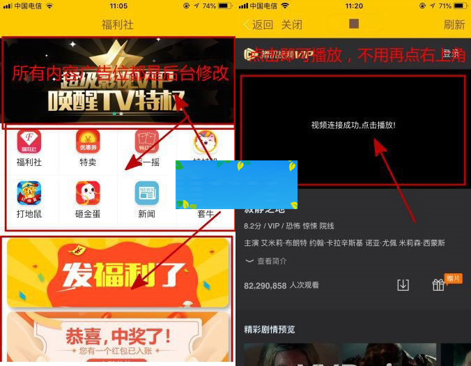 PHP千月影视双端源码开源版微信电影赚钱源码完美运营支持APP打包插图1