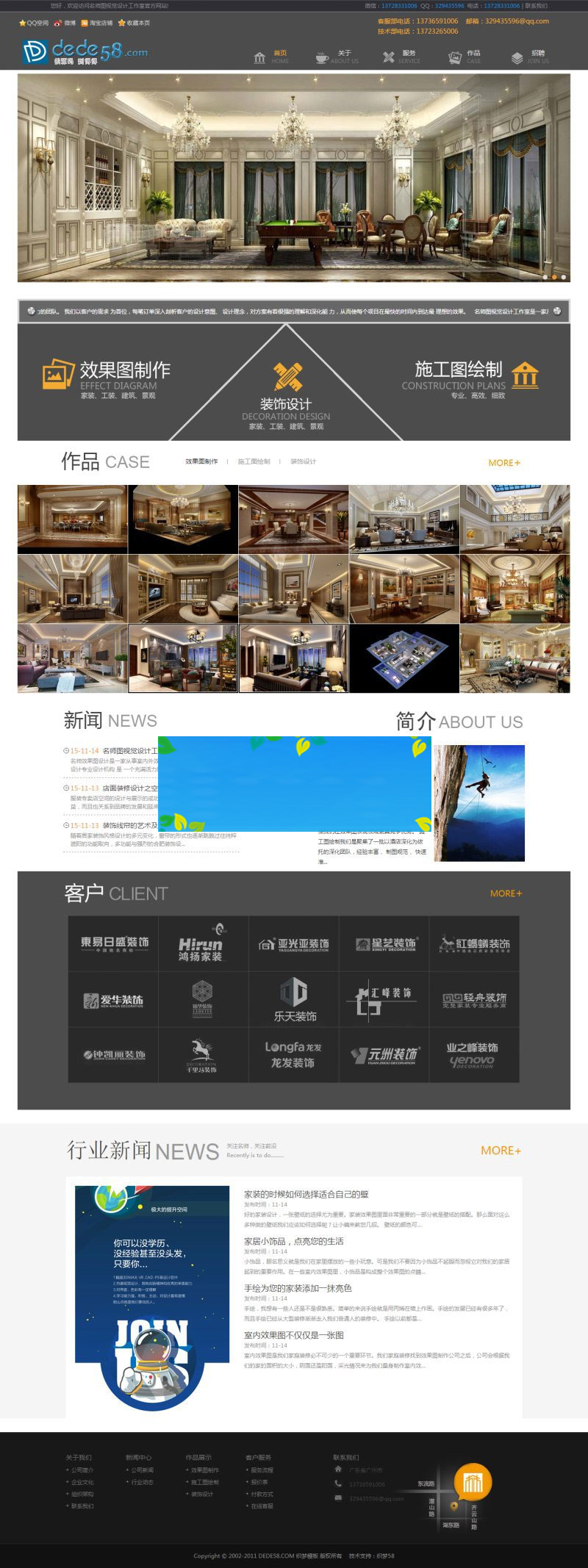 织梦dedecms黑色装饰装修室内设计公司网站模板插图