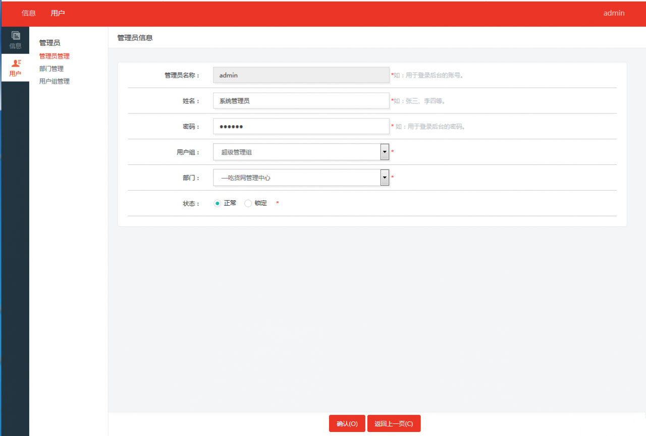 ASP.NET仿百度网盘文件分享文件管理系统源码会员上传下载文件带搭建教程插图3