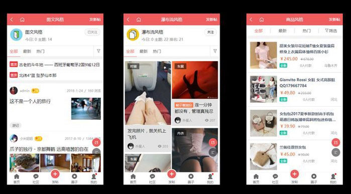 Discuz手机视频模板AIUI7.3.0商业版插图2