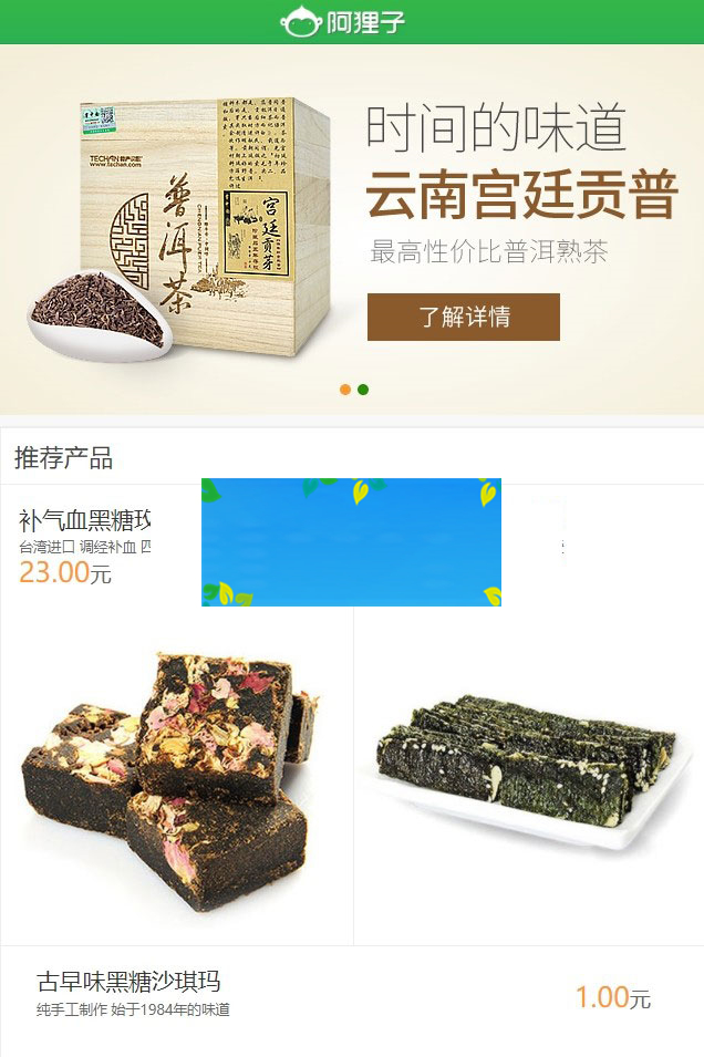 阿狸子订单系统V2.4.2豪华版PHP订单系统源码自适应手机端插图