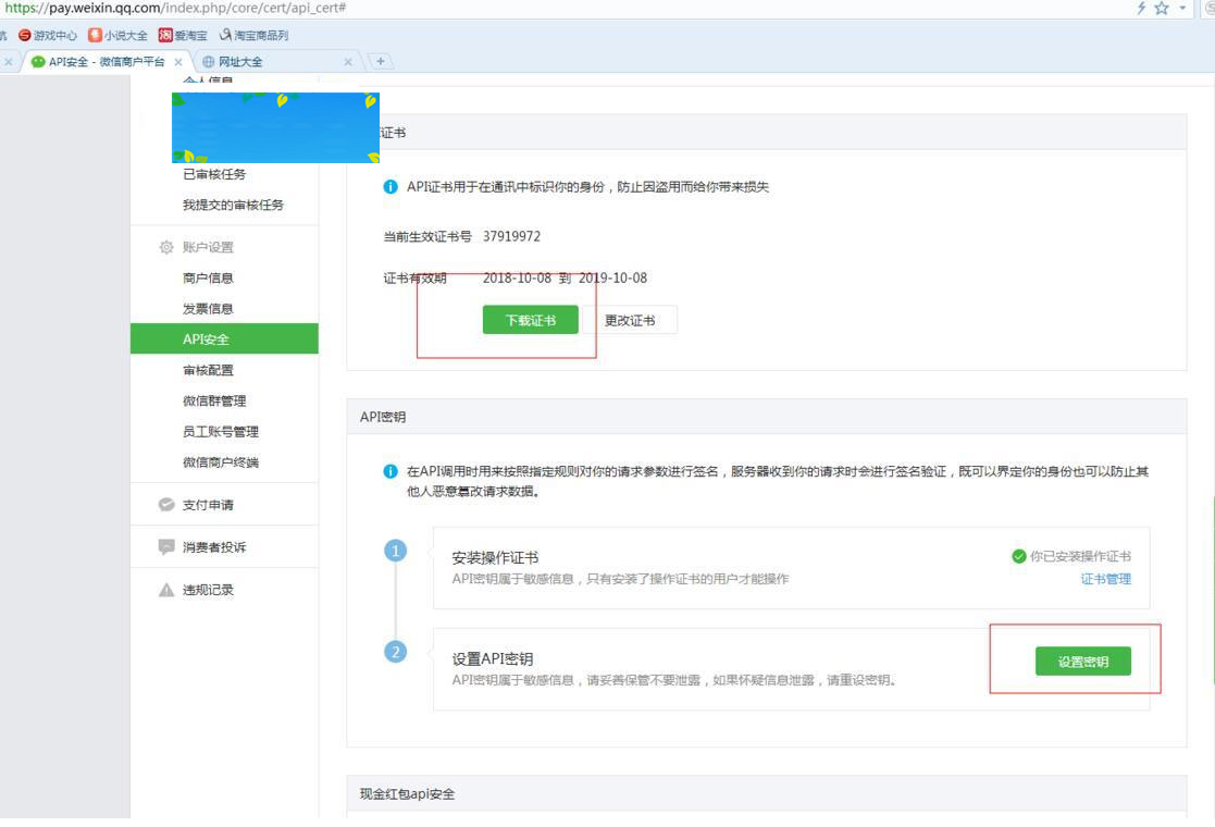 来客推仿拼多多电商小程序商城源码免费版+APP+钱包+开源插图1