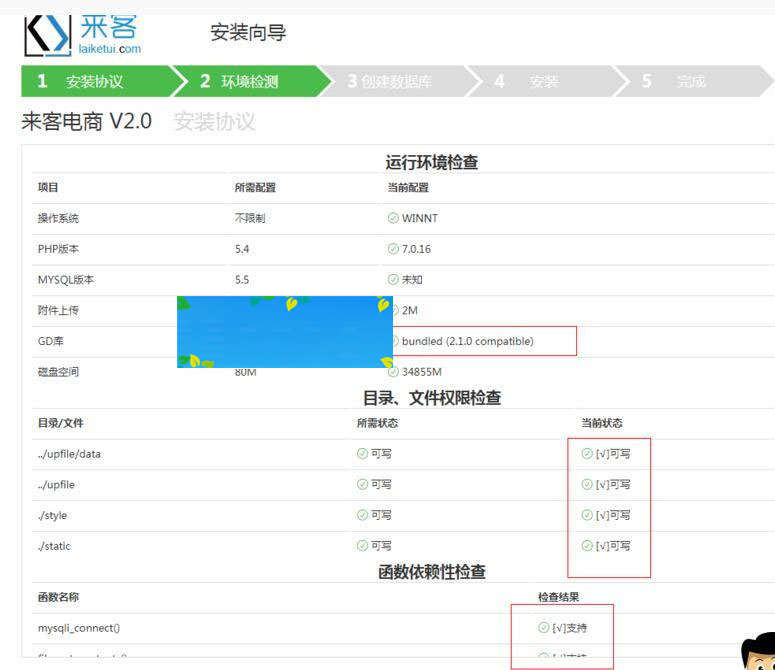 来客推仿拼多多电商小程序商城源码免费版+APP+钱包+开源插图5