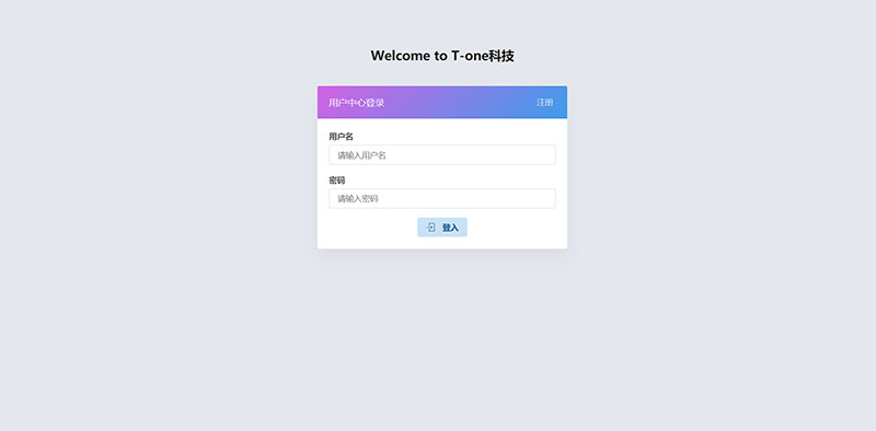 Thinkphp内核小微支付服务商专用源码插图2