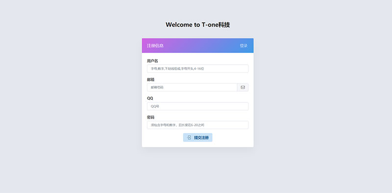 Thinkphp内核小微支付服务商专用源码插图3