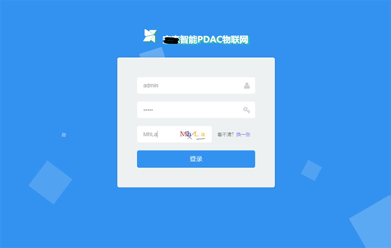 asp.net物联网后台管理系统源码插图