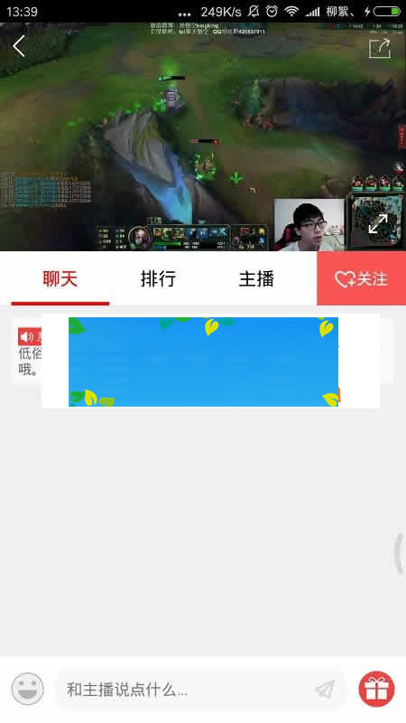 2018最新高仿全民TV直播APPAndroid源码插图2