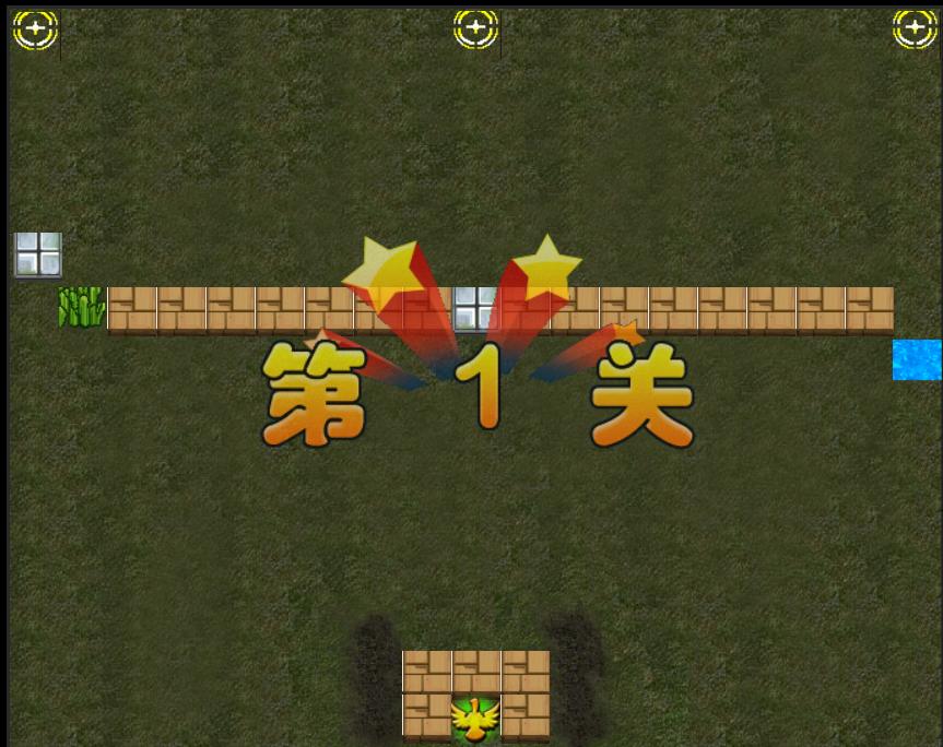 HTML5坦克大战游戏源码下载插图2