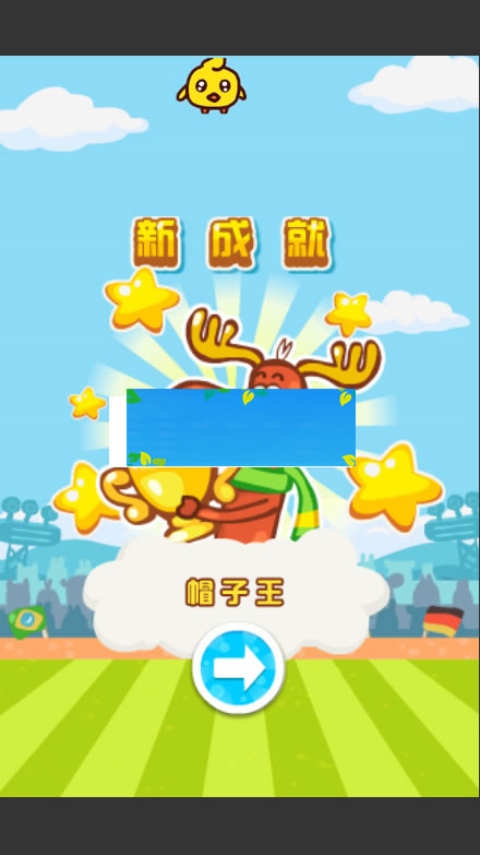 微信html5滚滚足球游戏源码下载插图4