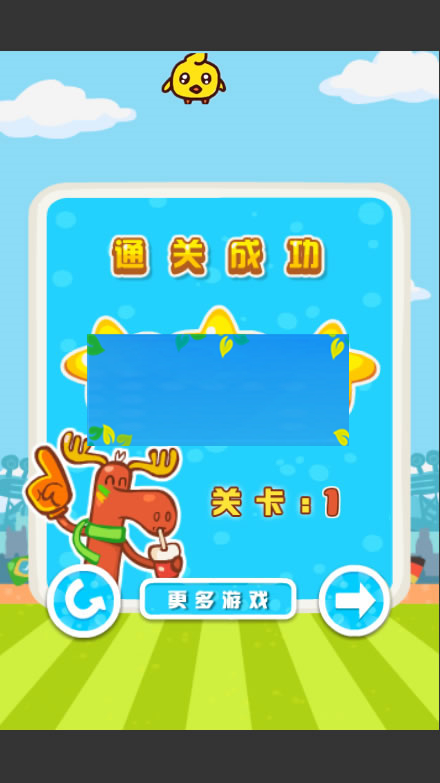 微信html5滚滚足球游戏源码下载插图3