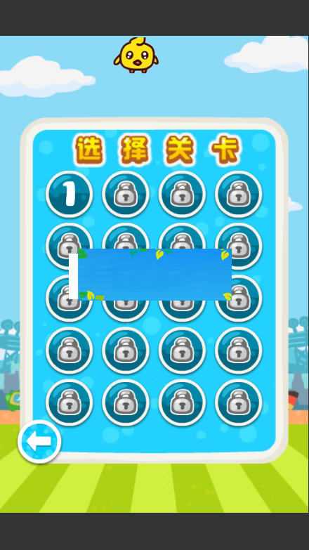 微信html5滚滚足球游戏源码下载插图1