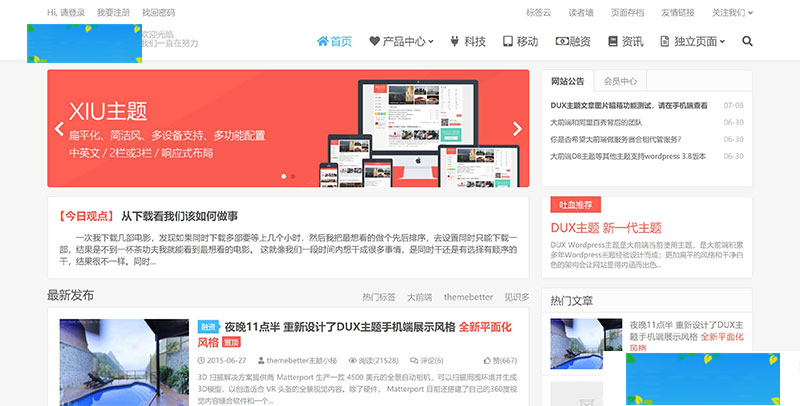 WordPress主题大前端DUX6.0主题下载插图