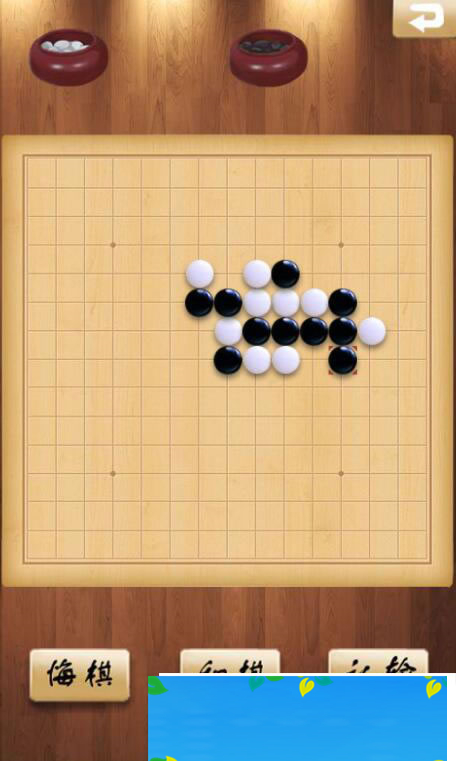 HTML5多模式五子棋游戏源码下载插图2