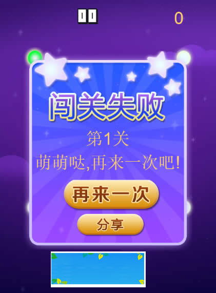 HTML5一线连一笔画游戏源码下载插图2