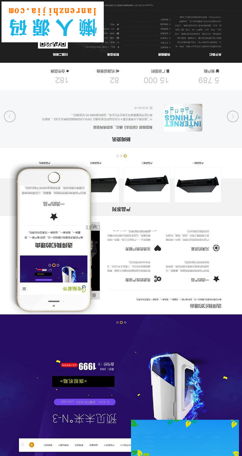 织梦dedecms响应式电脑配件通讯设备公司网站模板(自适应手机移动端)插图
