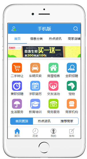 MYMPS5.8SE蚂蚁分类信息系统多城市全开源版本插图3